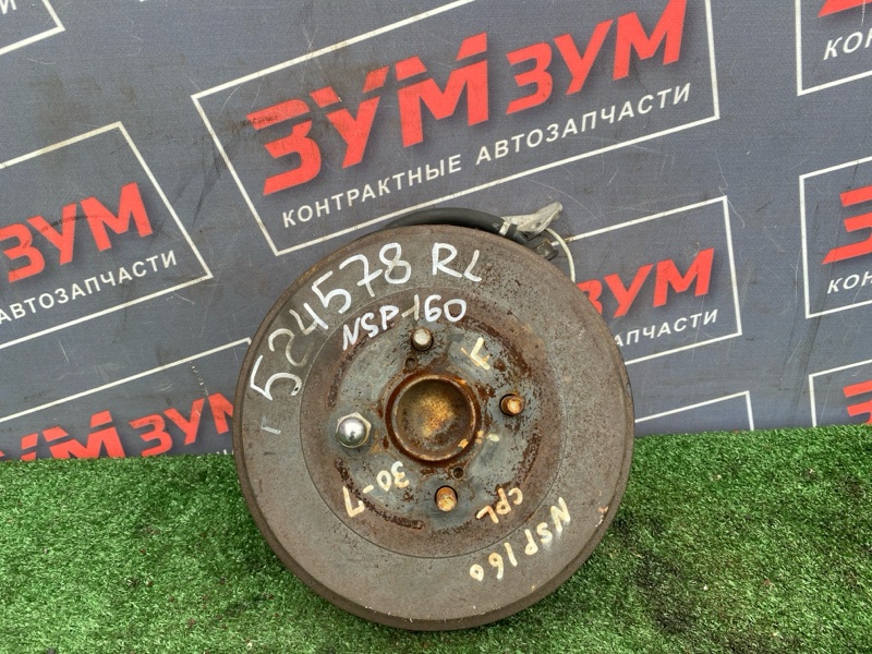 Ступица, 3500 рублей, Солонцы