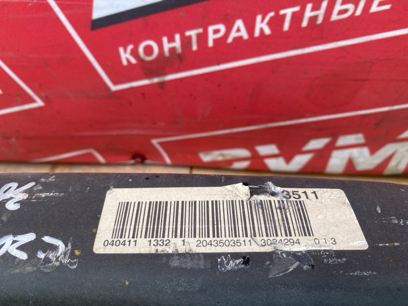 Балка поперечная, 70000 рублей, Солонцы