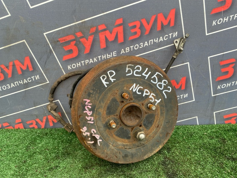 Ступица, 6000 рублей, Солонцы