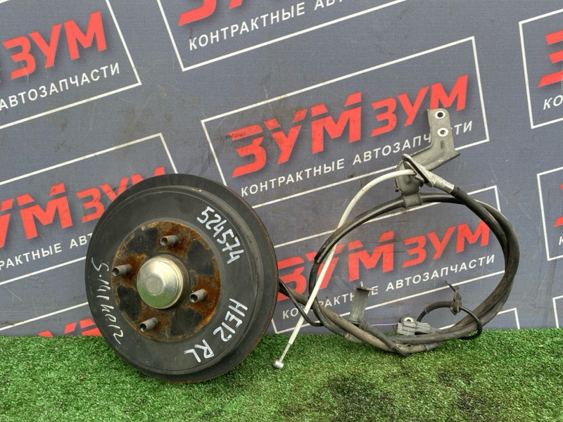 Ступица, 1500 рублей, Солонцы