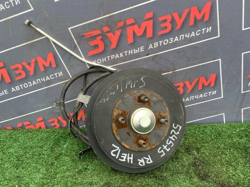 Ступица, 1500 рублей, Солонцы