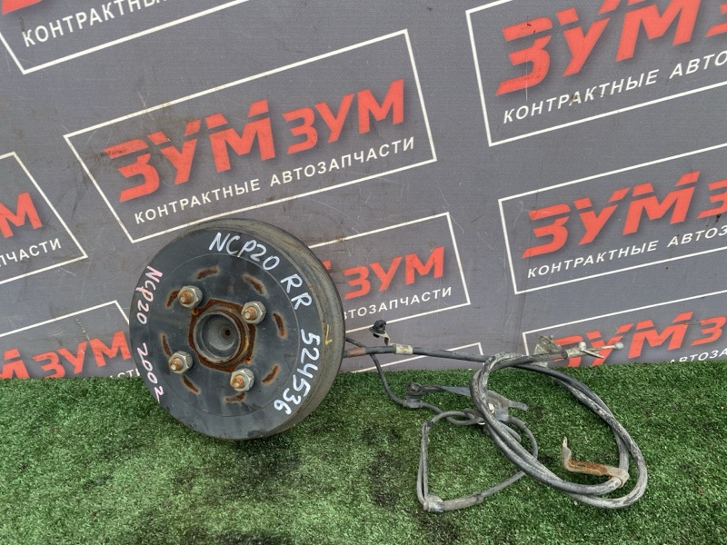 Ступица, 2200 рублей, Солонцы