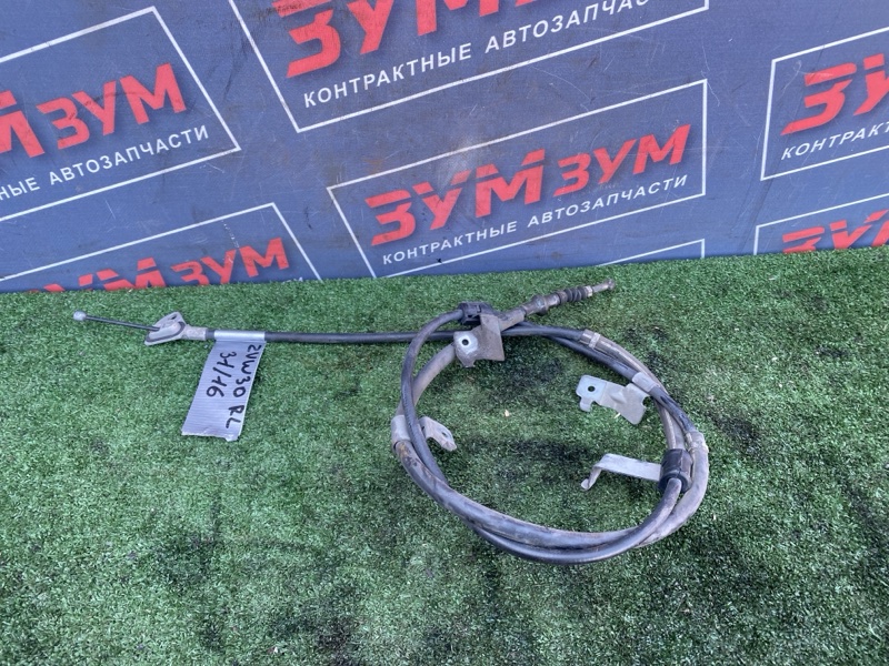 Трос ручника, 500 рублей, Солонцы