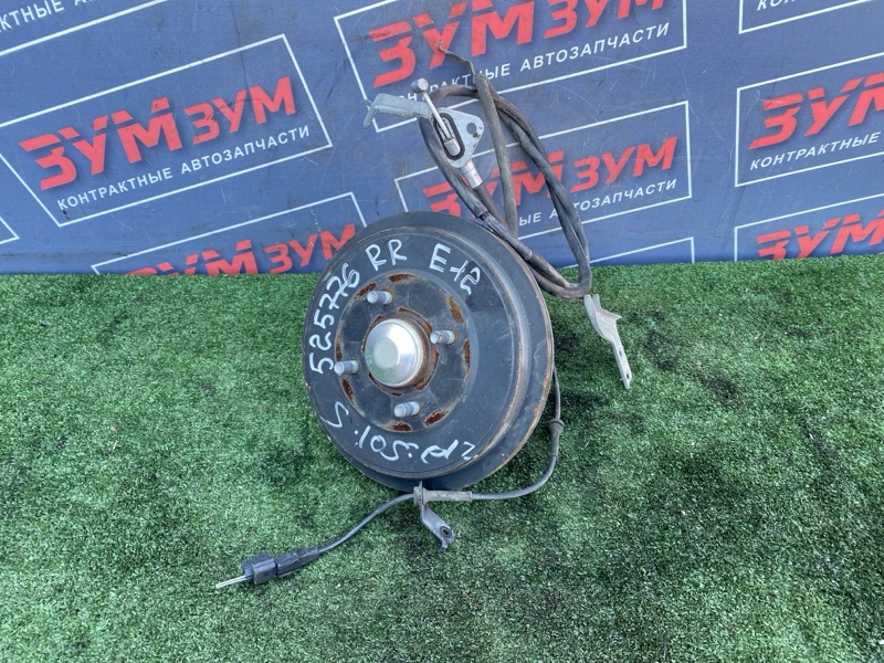 Ступица, 1500 рублей, Солонцы