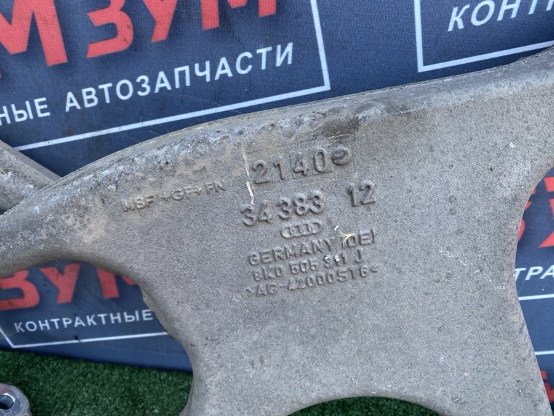 Рычаг подвески верхний, 7800 рублей, Солонцы