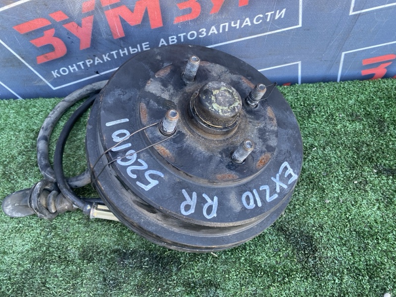 Ступица, 8000 рублей, Солонцы