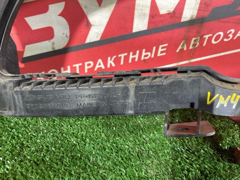 Планка под фару, 2900 рублей, Солонцы