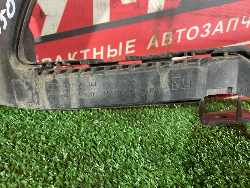 Планка под фару, 2900 рублей, Солонцы