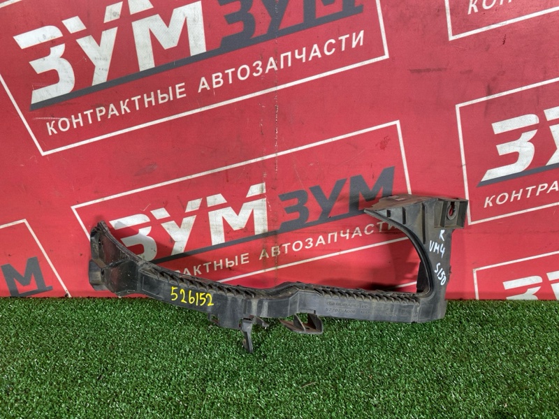 Планка под фару, 2900 рублей, Солонцы