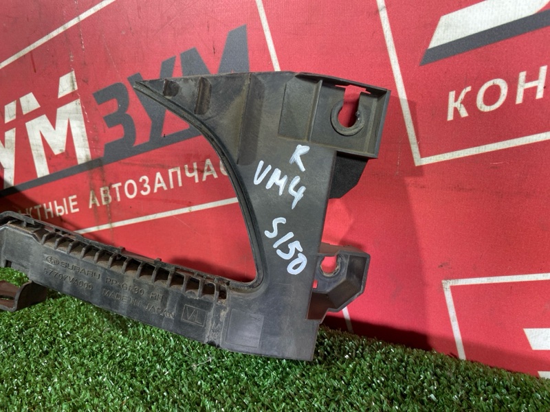 Планка под фару, 2900 рублей, Солонцы