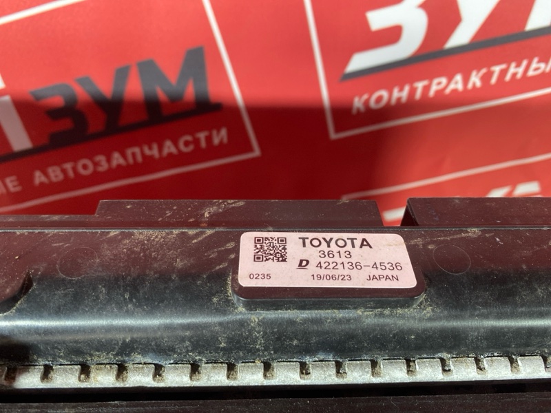 Радиатор двигателя, 50000 рублей, Солонцы