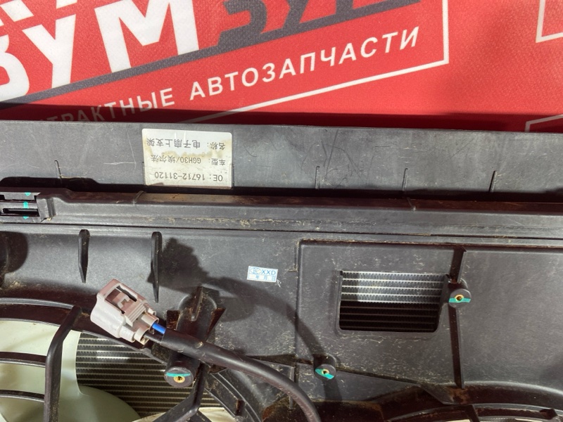 Радиатор двигателя, 35000 рублей, Солонцы