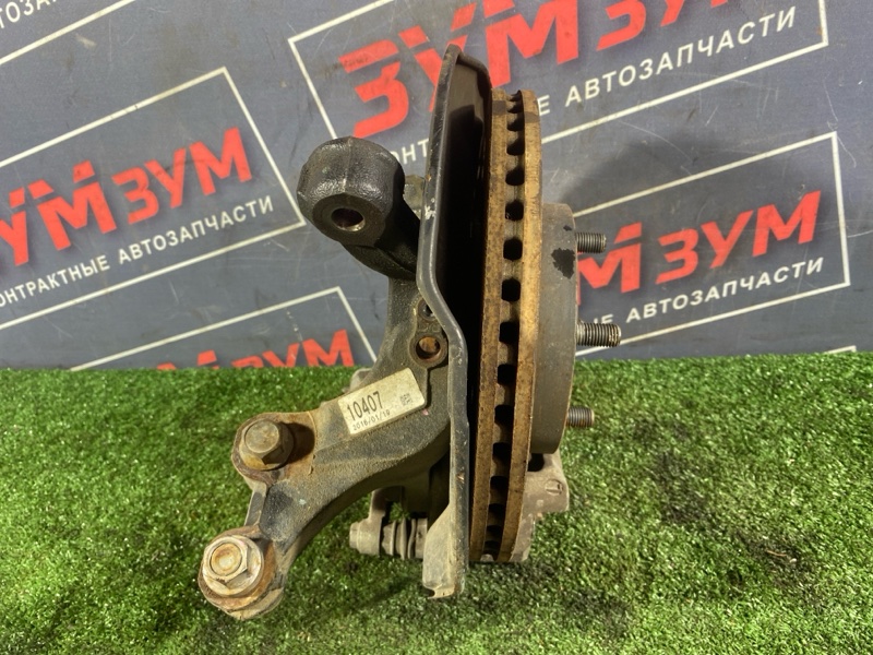 Ступица, 2400 рублей, Солонцы
