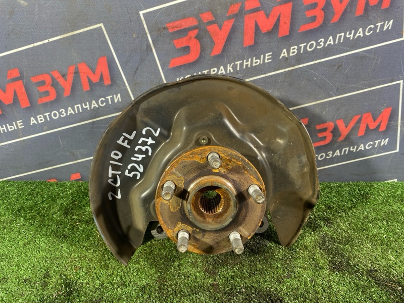 Ступица, 800 рублей, Солонцы