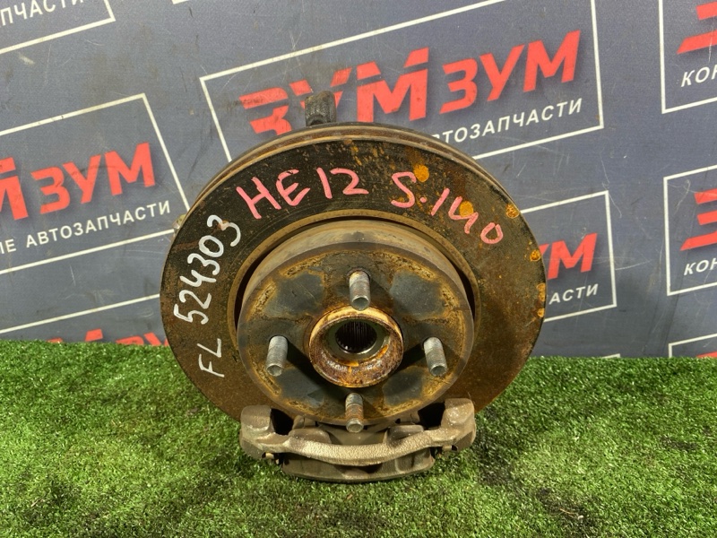 Ступица, 2000 рублей, Солонцы