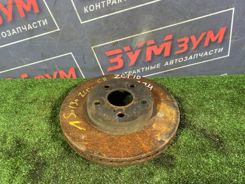 Диск тормозной, 900 рублей, Солонцы