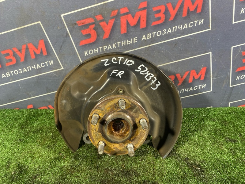 Ступица, 800 рублей, Солонцы