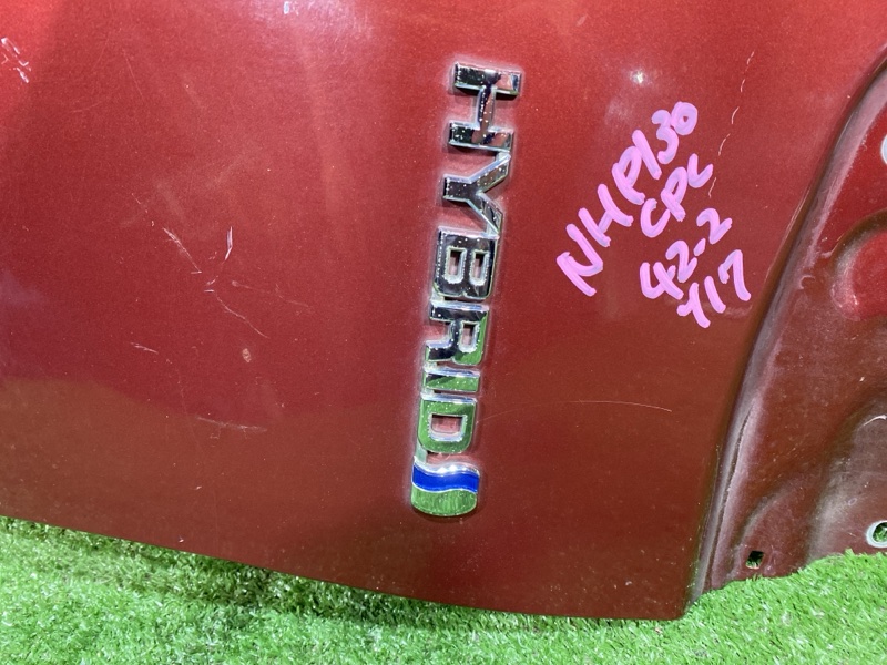 Крыло, 18000 рублей, Красноярск