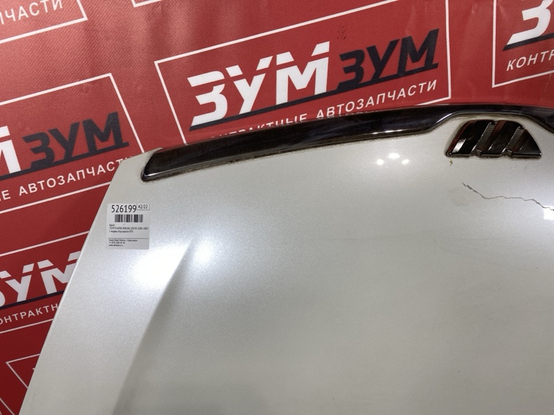 Капот, 16000 рублей, Красноярск