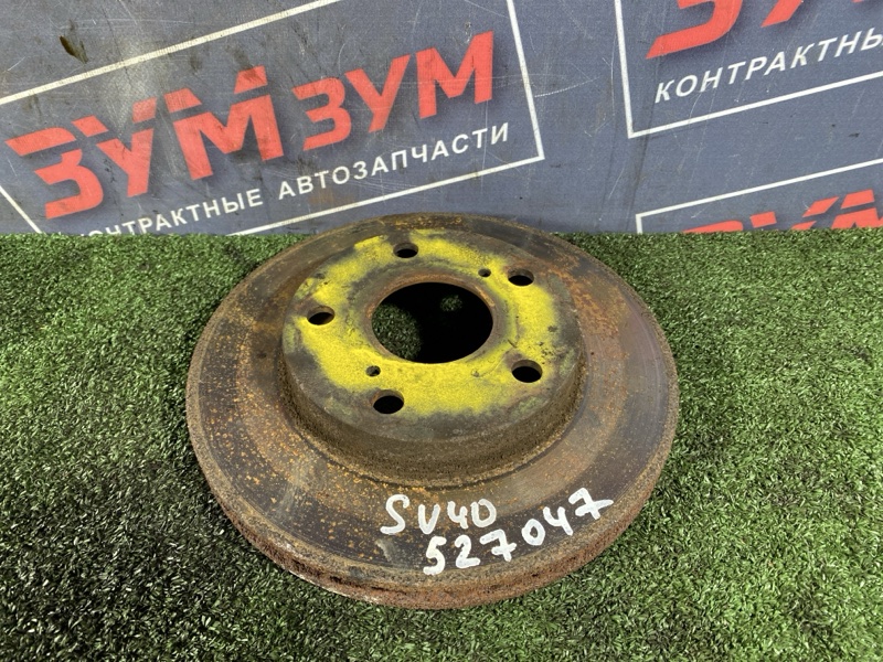 Диск тормозной, 1300 рублей, Солонцы
