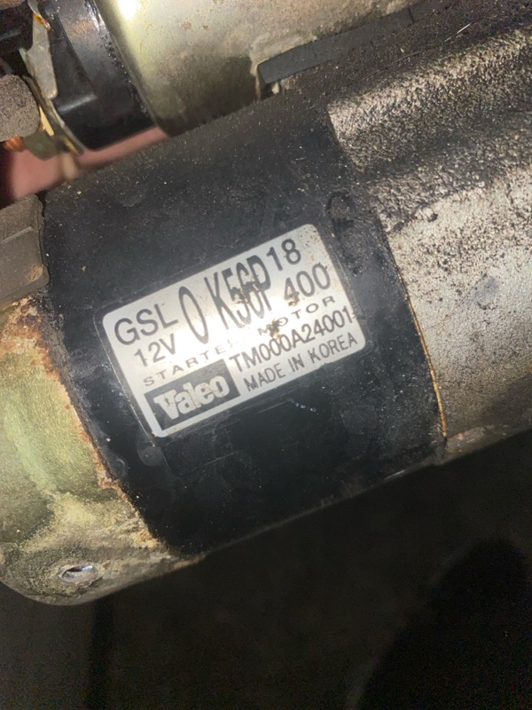 Стартер, 3500 рублей, Мытищи