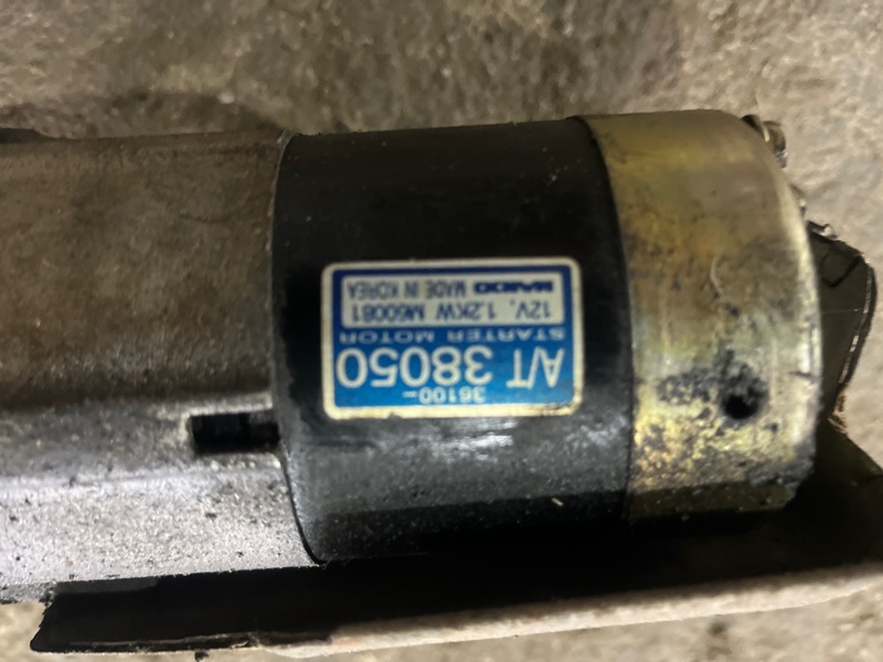 Стартер, 4500 рублей, Мытищи