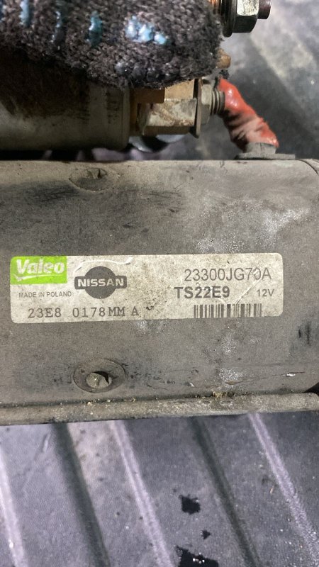 Стартер, 5000 рублей, Мытищи