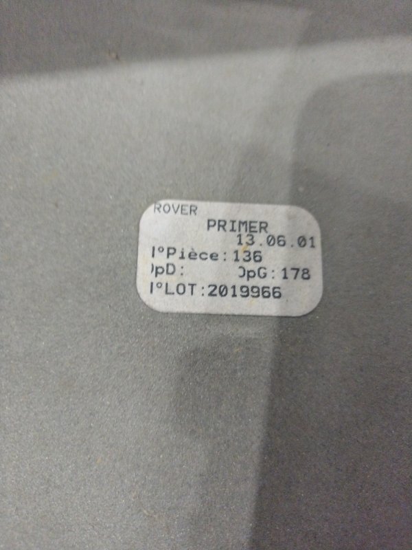 Крыло, 4000 рублей, Мытищи