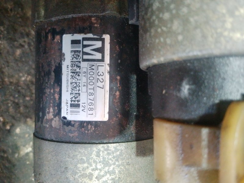 Стартер, 2500 рублей, Мытищи