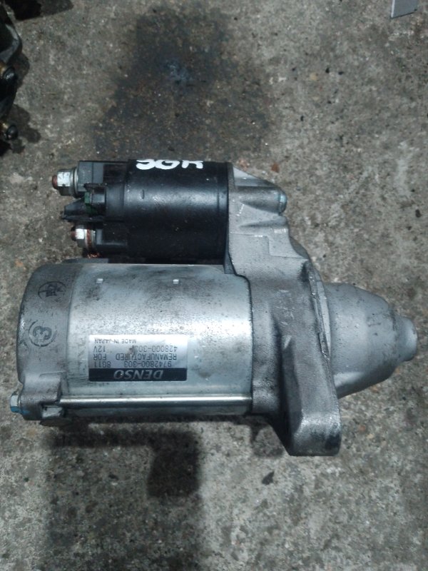 Стартер, 4000 рублей, Мытищи