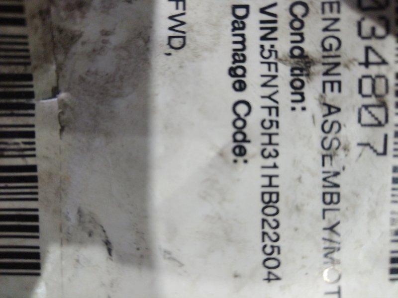 Двигатель, 280000 рублей, Мытищи