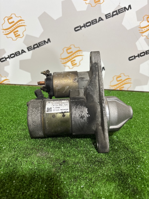 Стартер, 3500 рублей, Мытищи