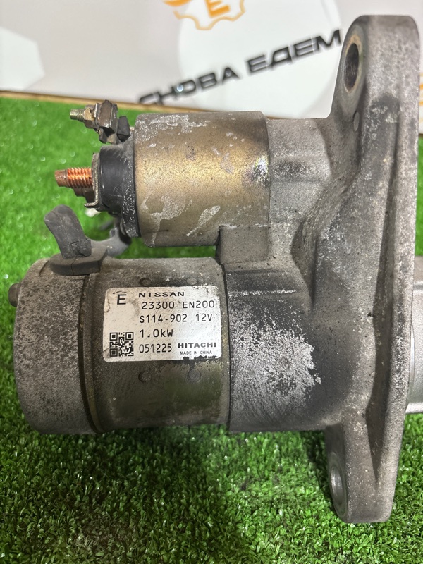 Стартер, 3500 рублей, Мытищи