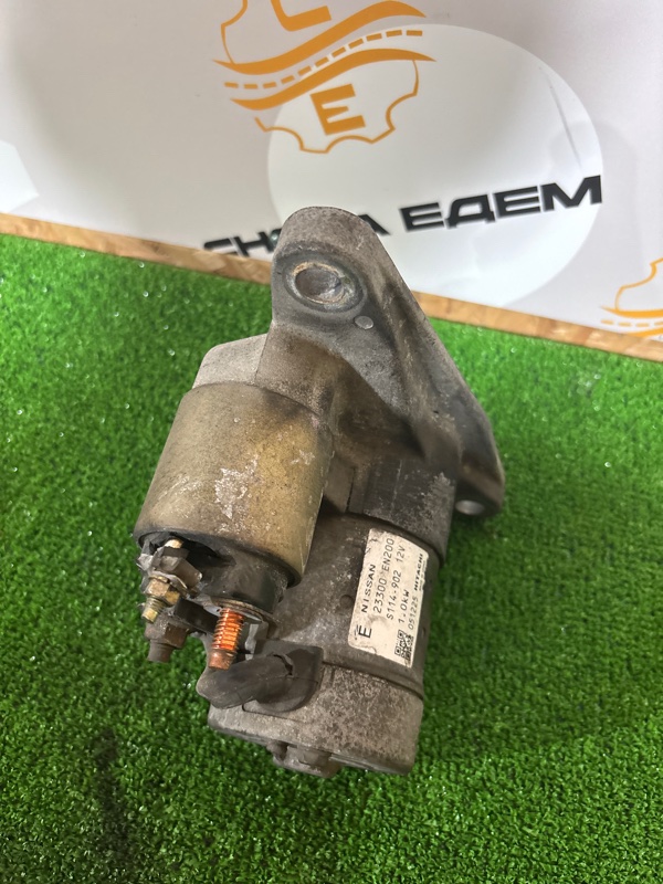 Стартер, 3500 рублей, Мытищи