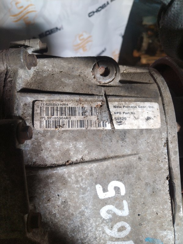 Раздаточная коробка, 25000 рублей, Мытищи