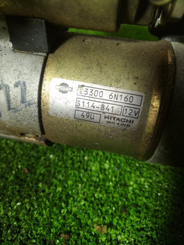 Стартер, 4500 рублей, Мытищи