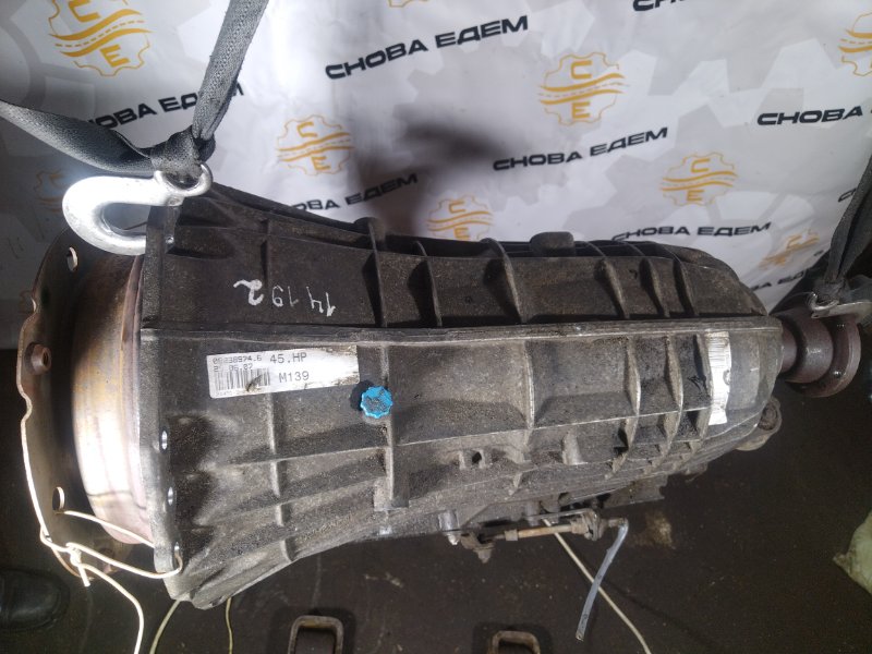 АКПП, 130000 рублей, Мытищи