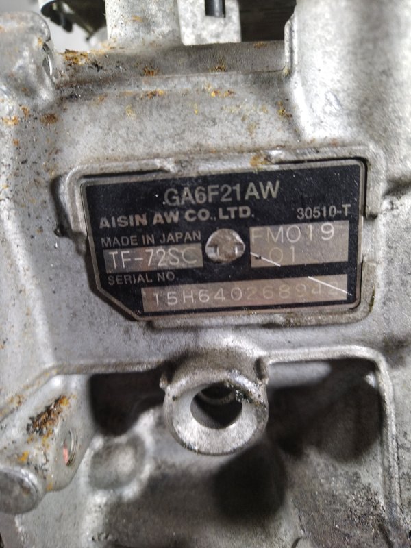 АКПП, 120000 рублей, Мытищи