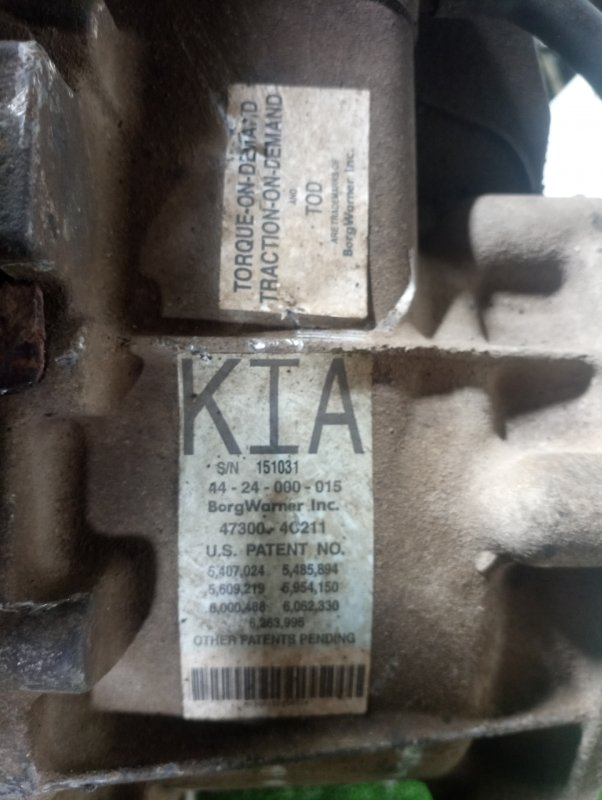 Раздаточная коробка, 90000 рублей, Мытищи