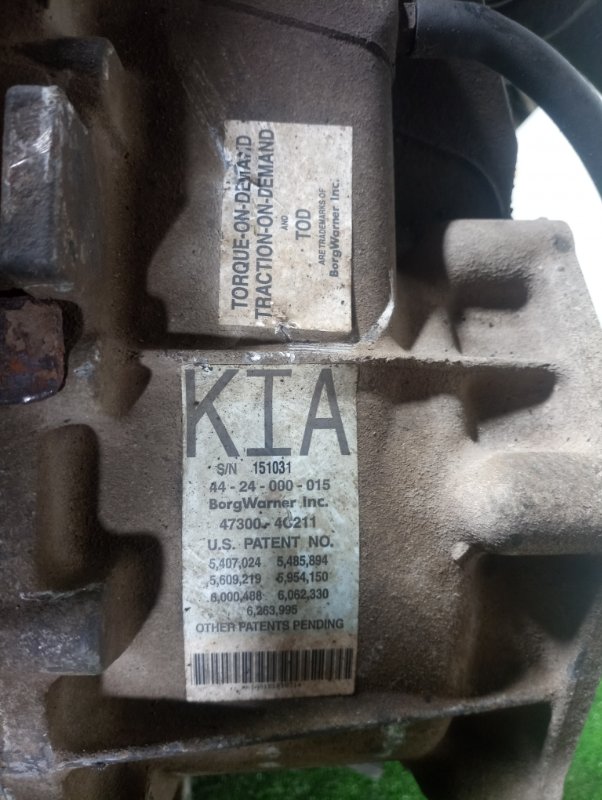 Раздаточная коробка, 90000 рублей, Мытищи