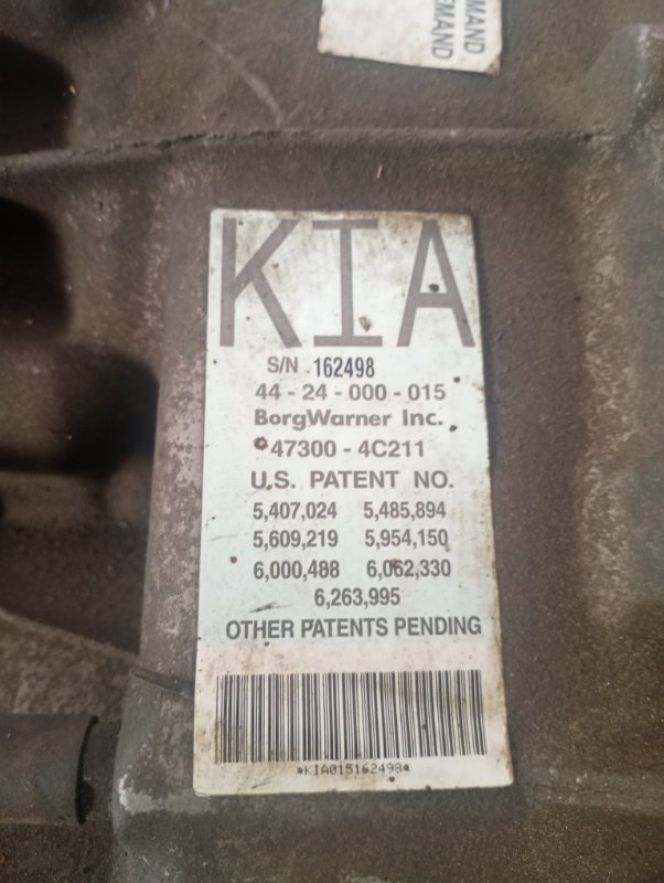 Раздаточная коробка, 90000 рублей, Мытищи