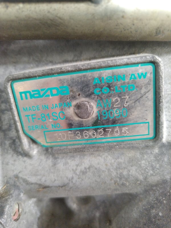 АКПП, 95000 рублей, Мытищи