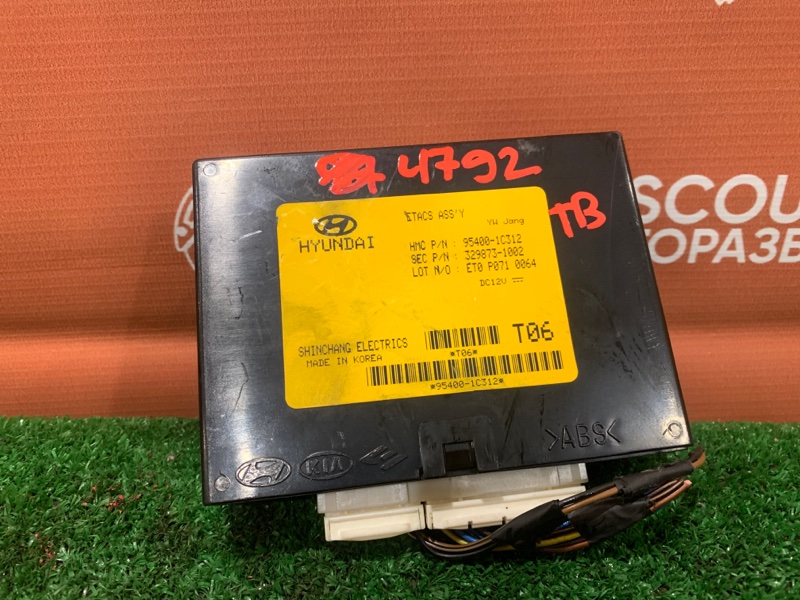 Блок комфорта, 900 рублей, Красноярск