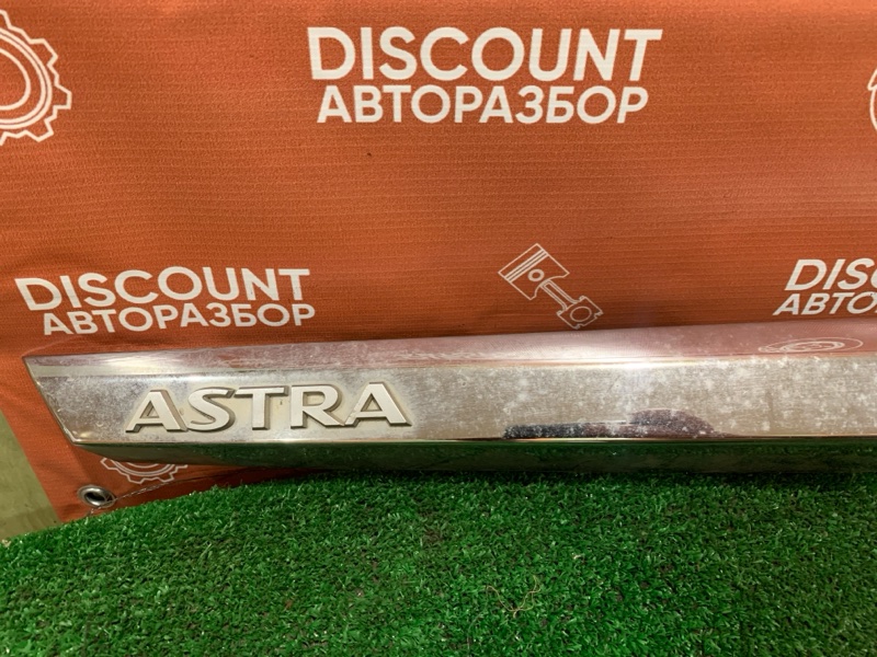 Накладка двери багажника, 900 рублей, Красноярск