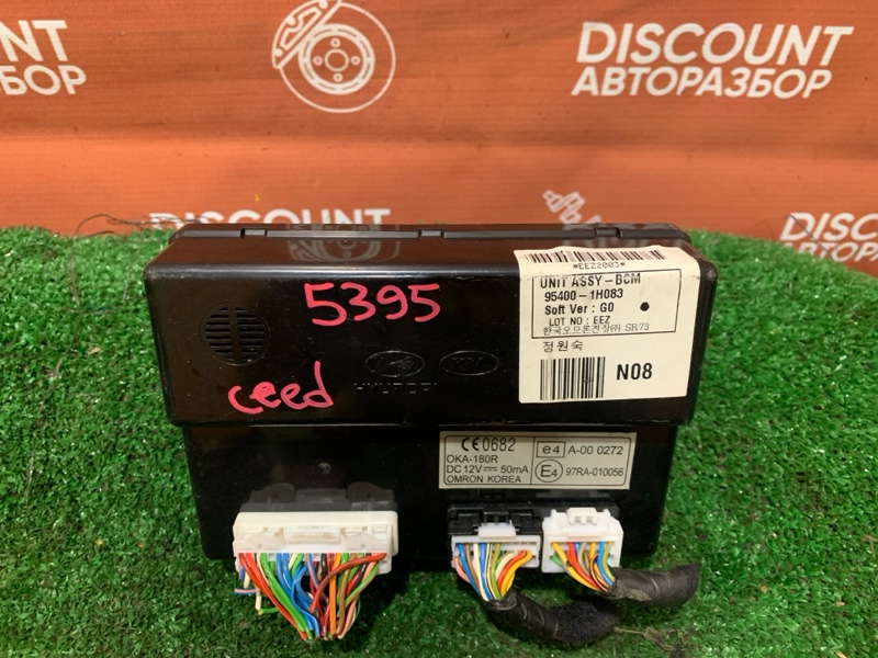 Блок комфорта, 900 рублей, Красноярск