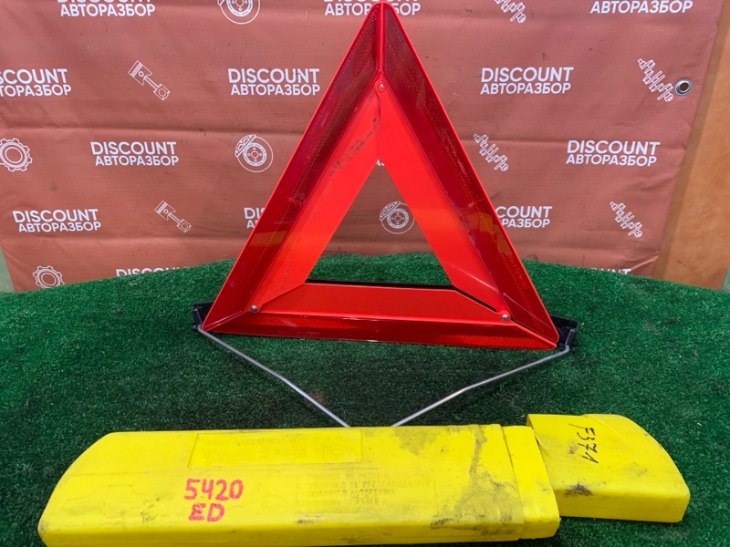 Знак аварийной остановки, 900 рублей, Красноярск