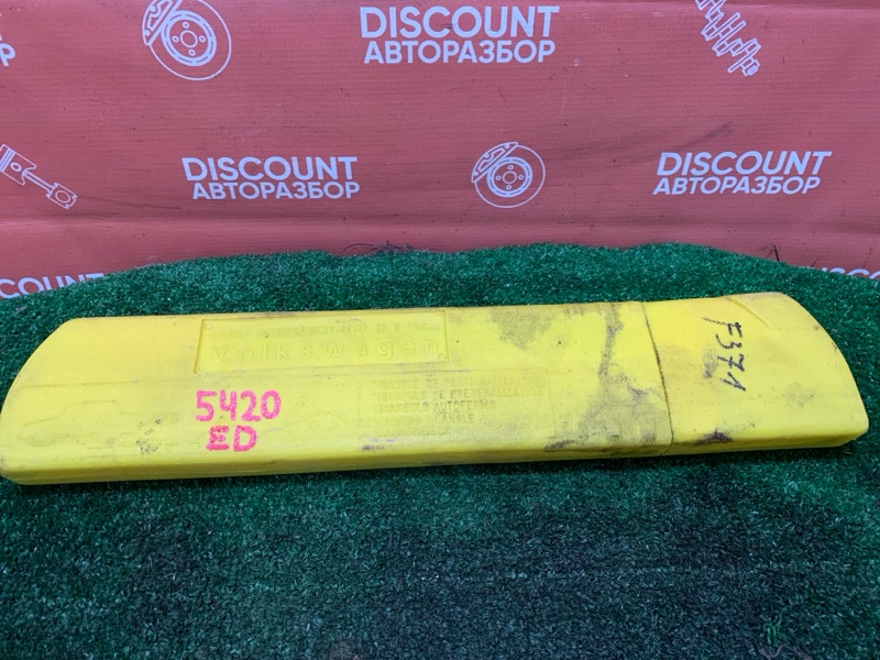 Знак аварийной остановки, 900 рублей, Красноярск