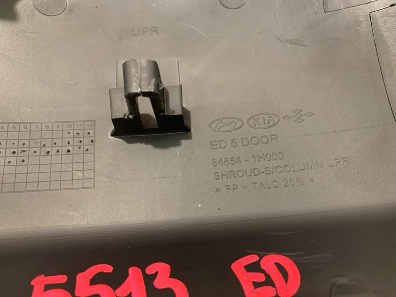 Кожух рулевой колонки, 900 рублей, Красноярск