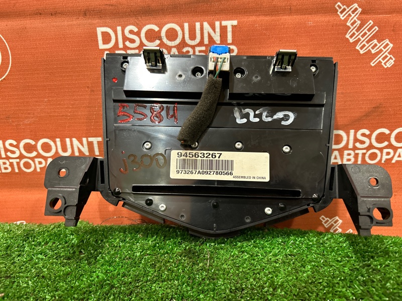 Панель управления магнитолой, 900 рублей, Красноярск