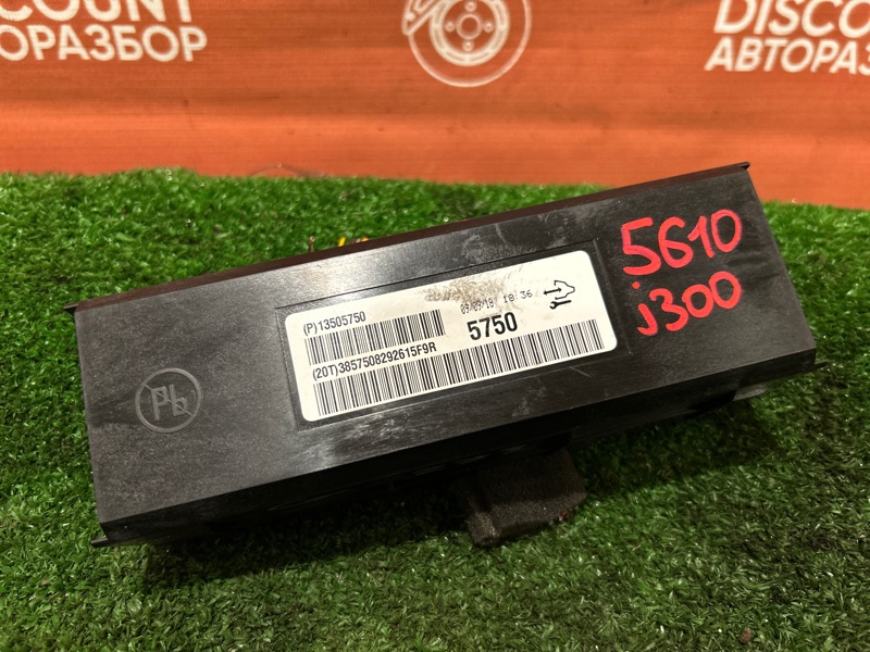 Блок управления климат-контролем, 900 рублей, Красноярск